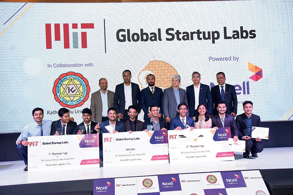 स्टार्टअप